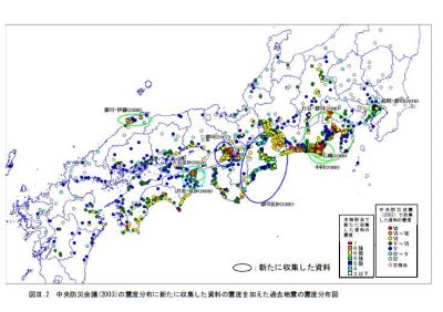 片山さつき