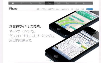 iPhone5