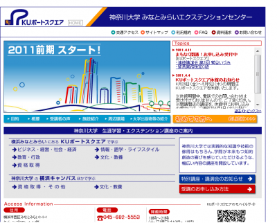 裁決例による社会保険法