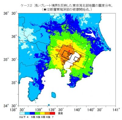 地震