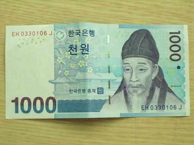 한국