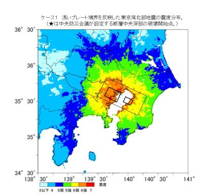 地震